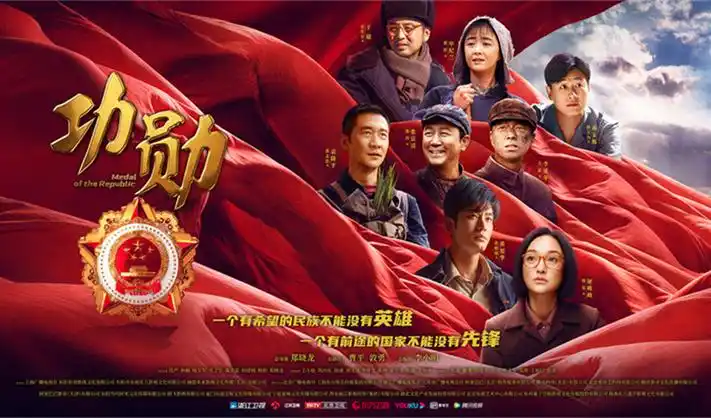 仙逆动漫在线观看横幅海报